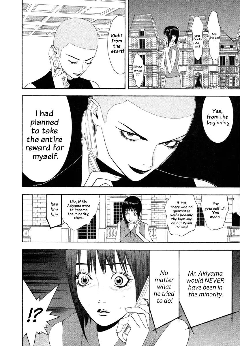 Liar Game Chapter 14 2